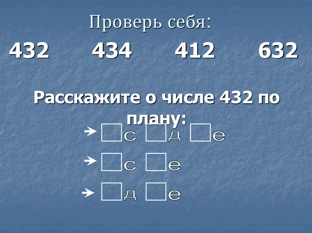 Сложение однозначных чисел с переходом через десяток 1 класс школа россии презентация