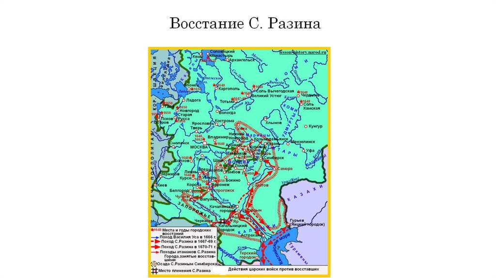 Карта восстания степана разина 7 класс