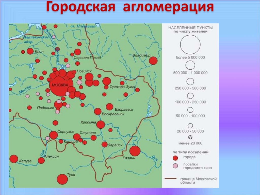 Карта агломерации москвы