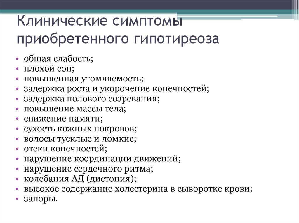 Признаки приобретенные организмом