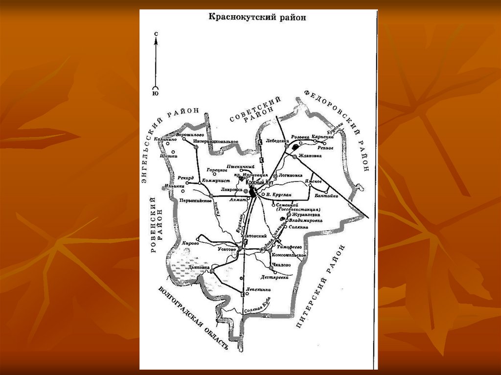 Карта краснокутского района саратовской области