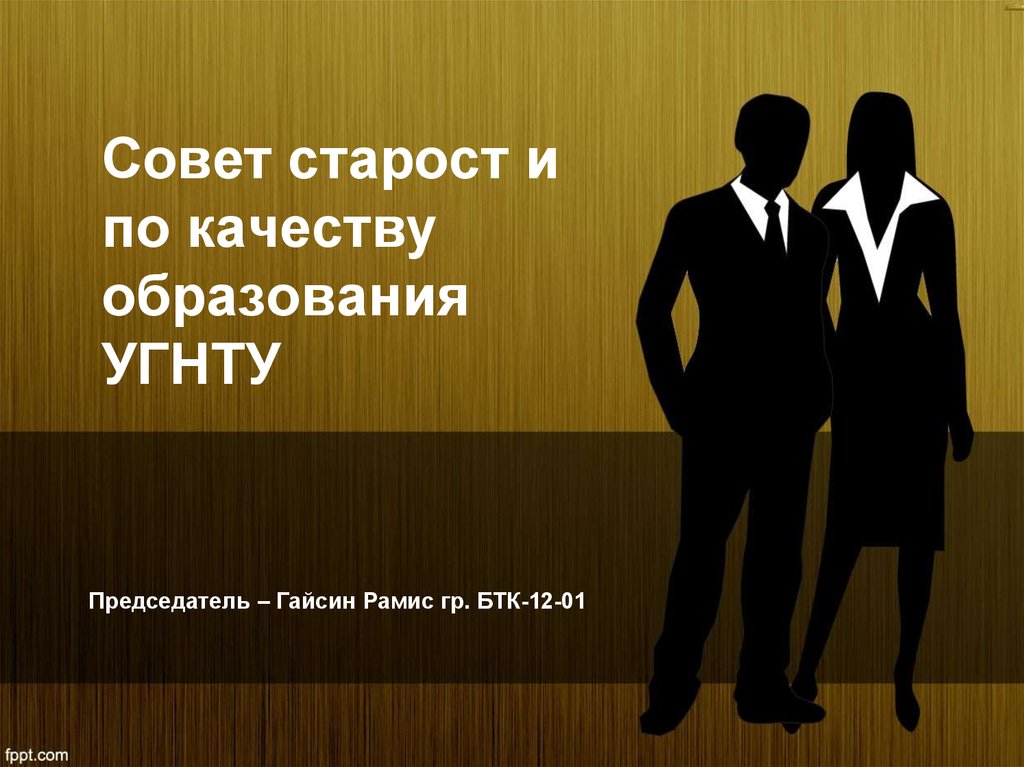 Ms personalization background. Темы для презентаций. Applied Business Ethics. The Ethics of everyday Life. Customer sales info.