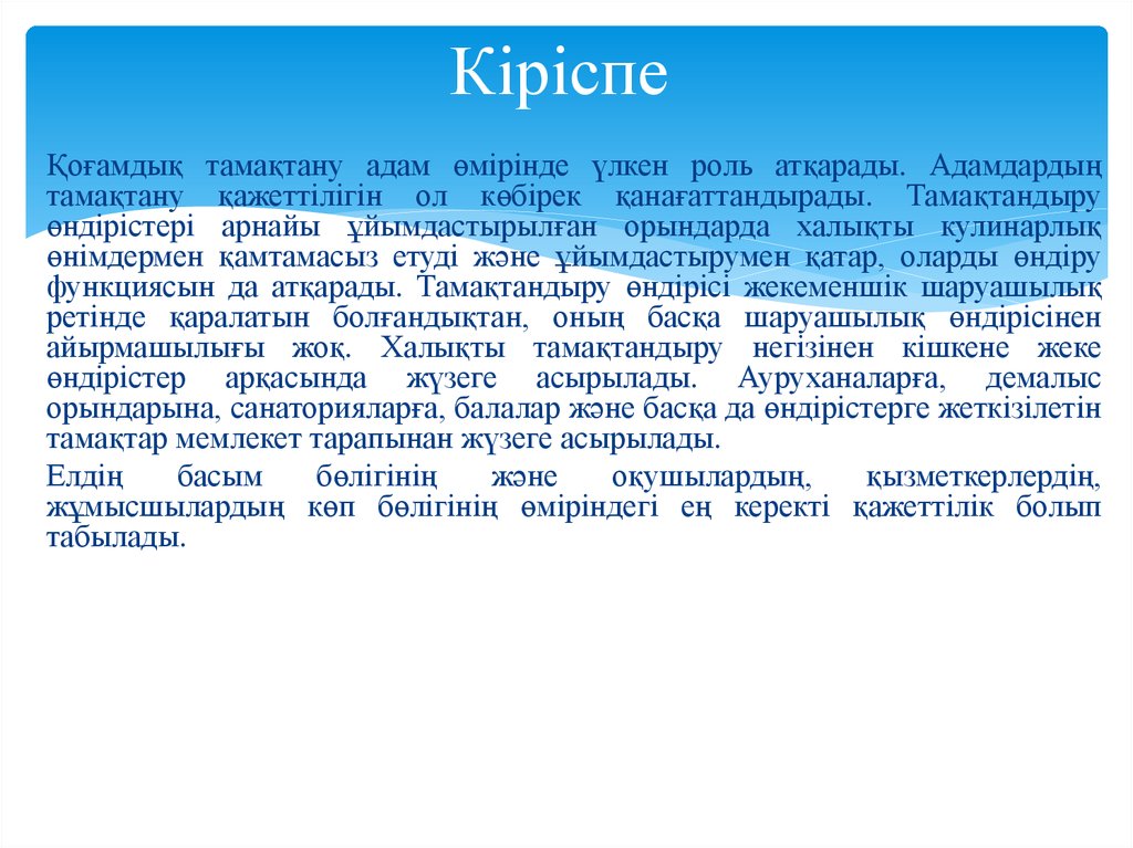 Үлкен және семіз лесбиянкалар