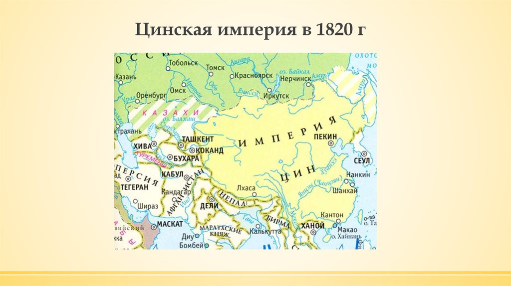 Обозначьте территорию империи мин к 1644 году контурная карта