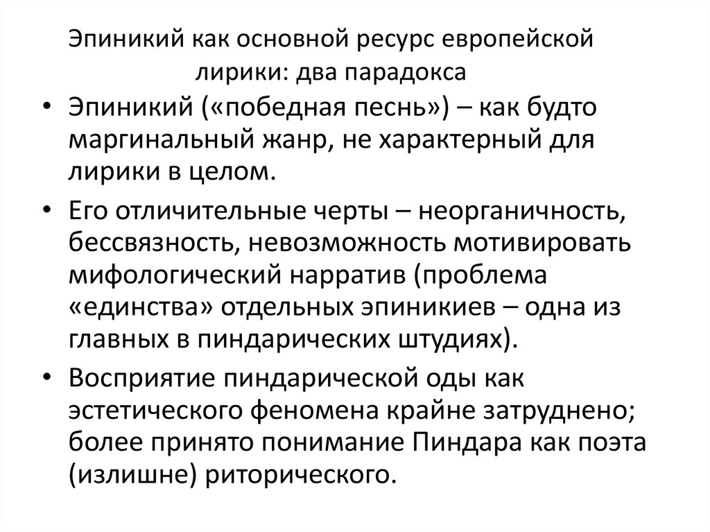 формальный эксперимент