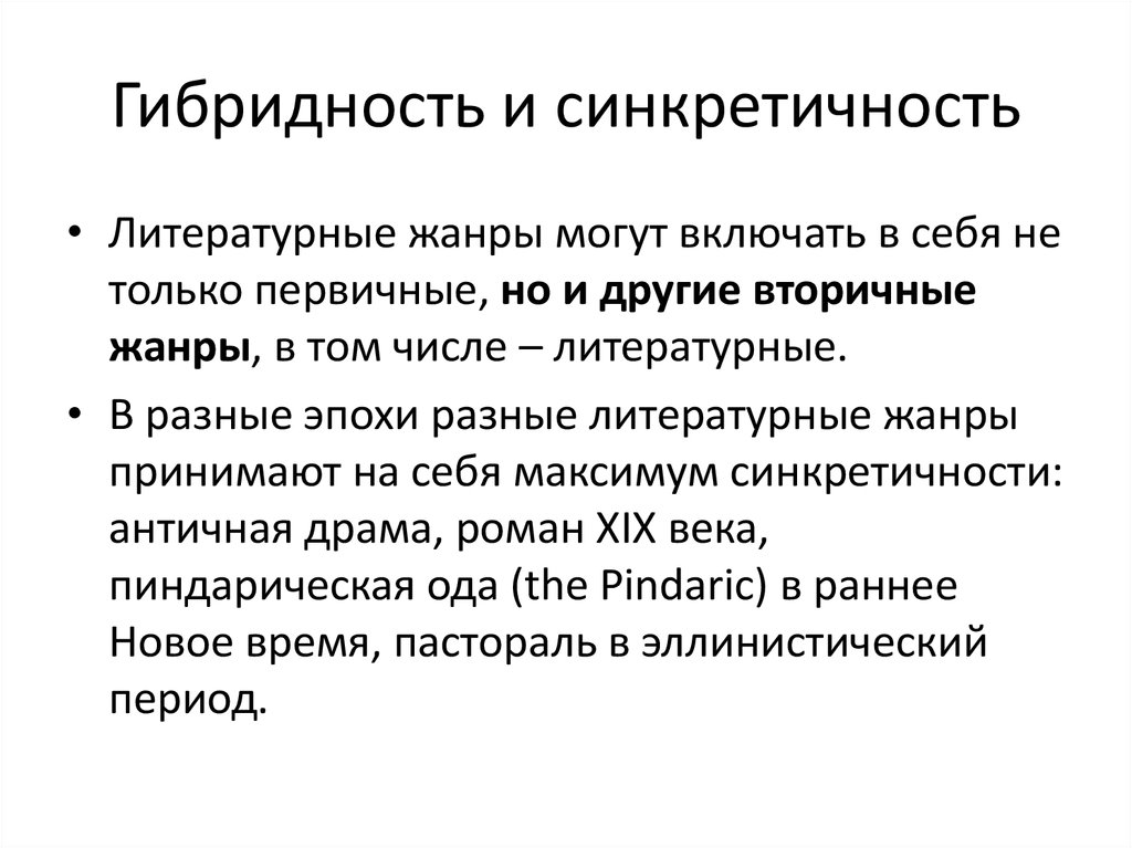 причастие часть речи таблица. причастие характеризуется гибридностью. причастие и деепричастие отличия и сходства. причастие характеризуется гибридностью. причастие характеризуется гибридностью.