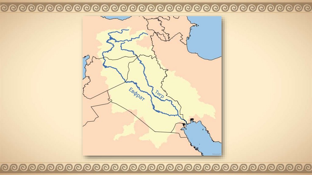 Река древнего двуречья. Долина рек тигр и Евфрат на карте. Бассейн реки Евфрат. Реки тигр и Евфрат на карте.