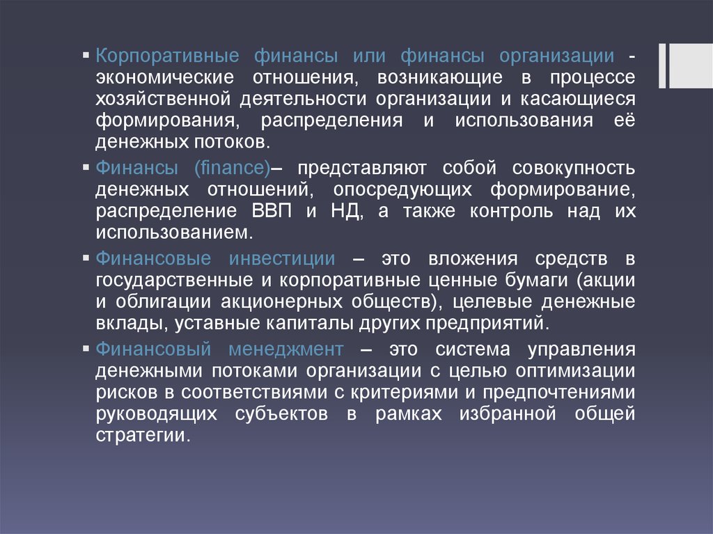 С помощью какого приема в атласной глади можно сформировать выпуклость изображения ответ 7 класс