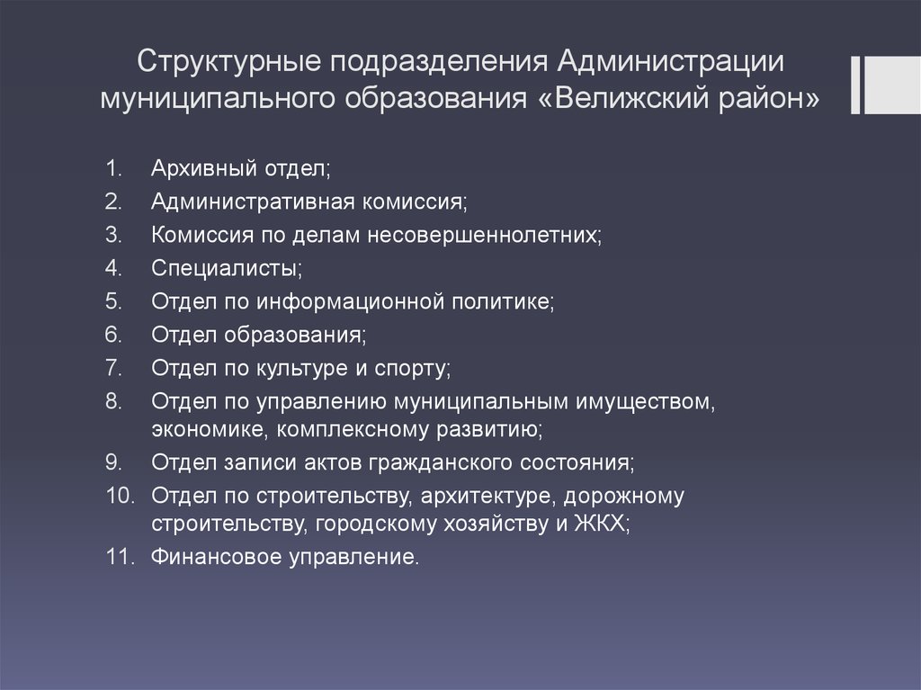 С помощью какого приема в атласной глади можно сформировать выпуклость изображения ответ 7 класс