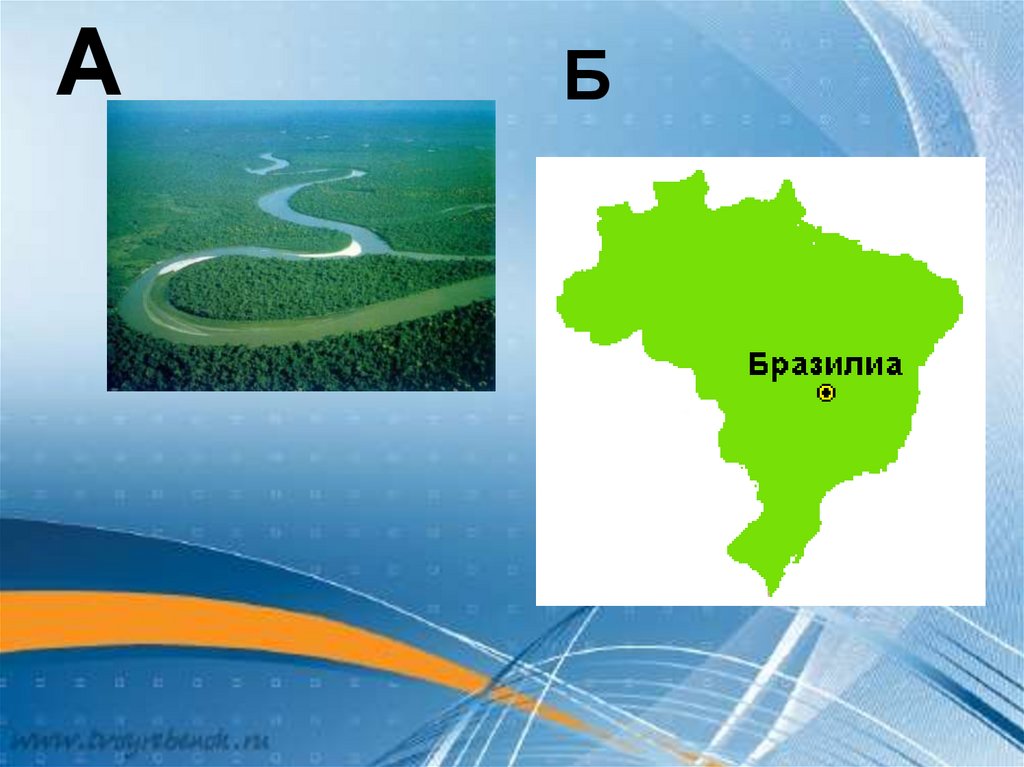 Природные объекты бразилии. Бразилия презентация. Бразилия слайд. Бразилия фон для презентации. Климатические условия Бразилии для презентации.