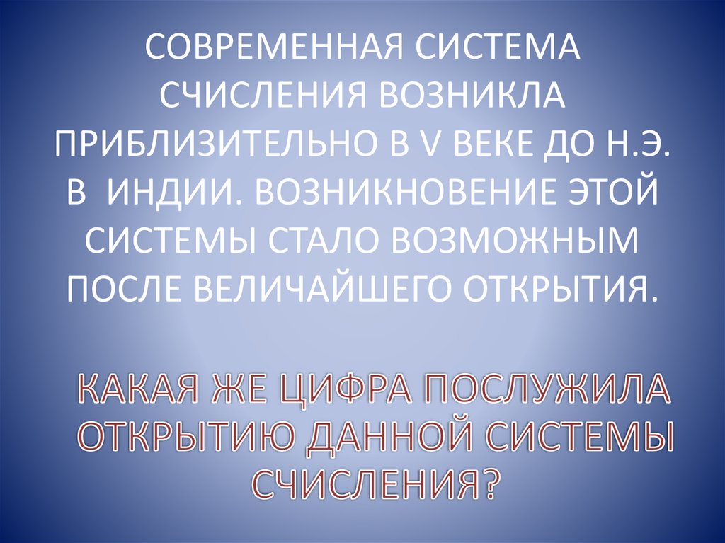 Контроль может быть. Является постоянно действующим органом. Инспекционный контроль. Возникла приблизительно. Система ринги презентация.