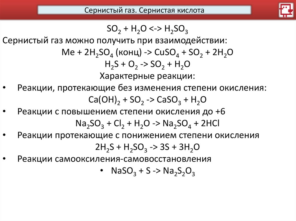 Процессу окисления углерода соответствует схема. Ацетон степень окисления углерода. Co2 степень окисления углерода. Толуол степень окисления.