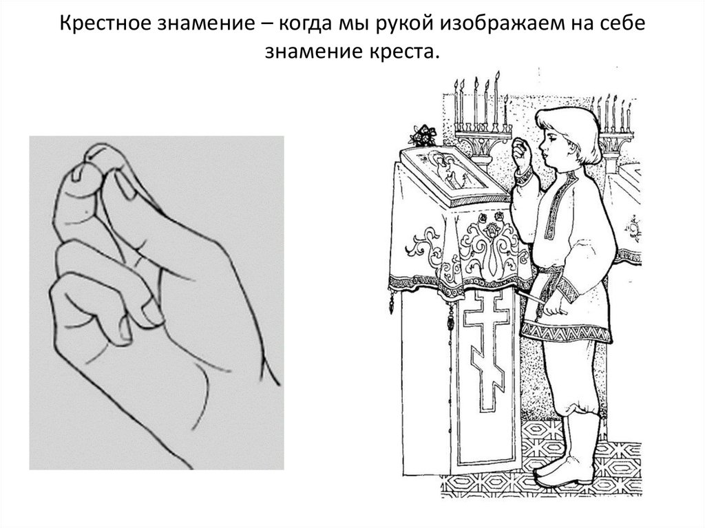 Гадальный павильон читатель знамений где найти чертеж