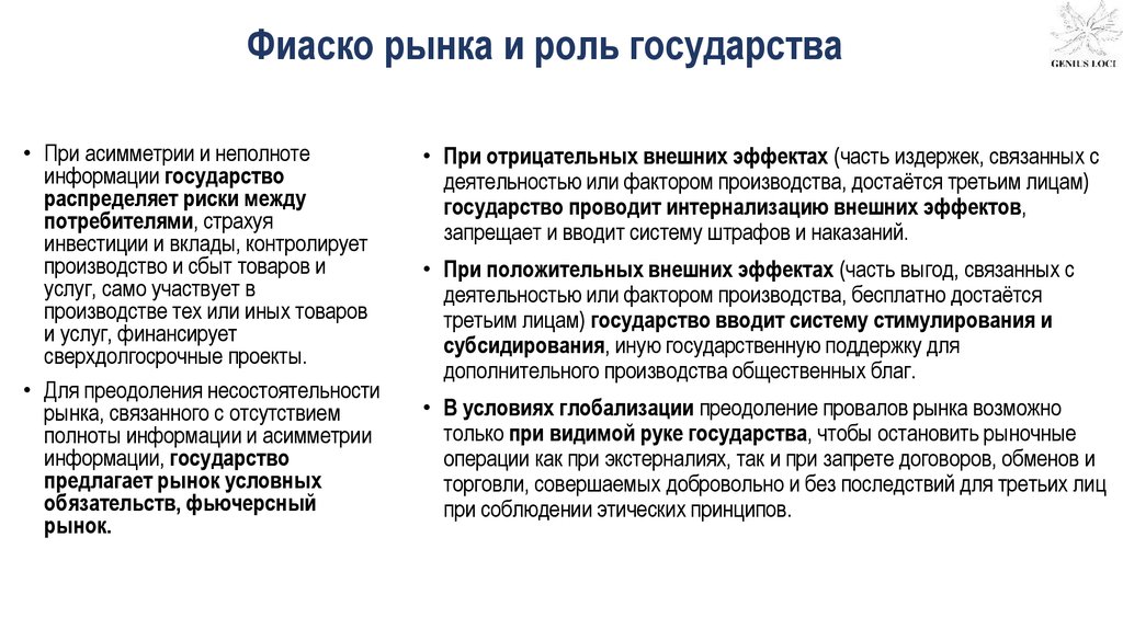 В каком случае разрешается проверять отсутствие напряжения выверкой схемы в натуре