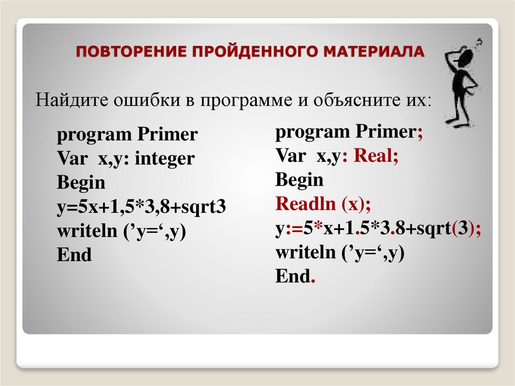 Конспект программирование циклов