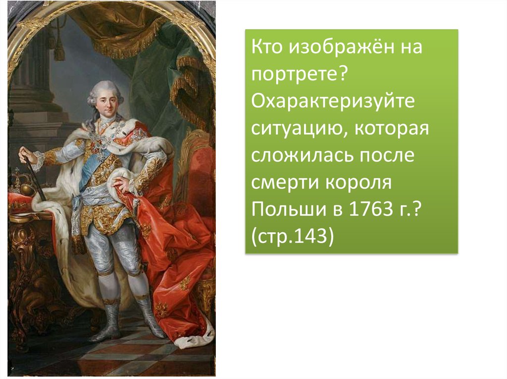 Алексеев мазуров история россии в схемах и таблицах 10 11 классы