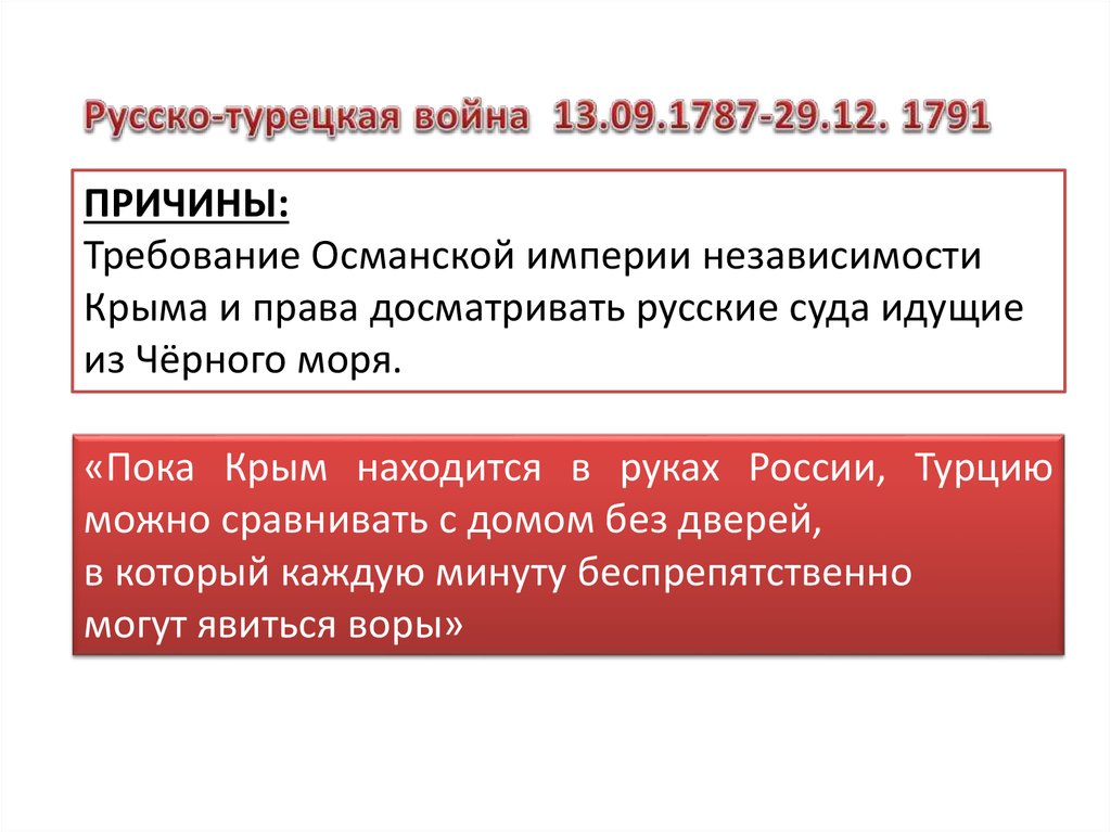 Алексеев мазуров история россии в схемах и таблицах 10 11 классы