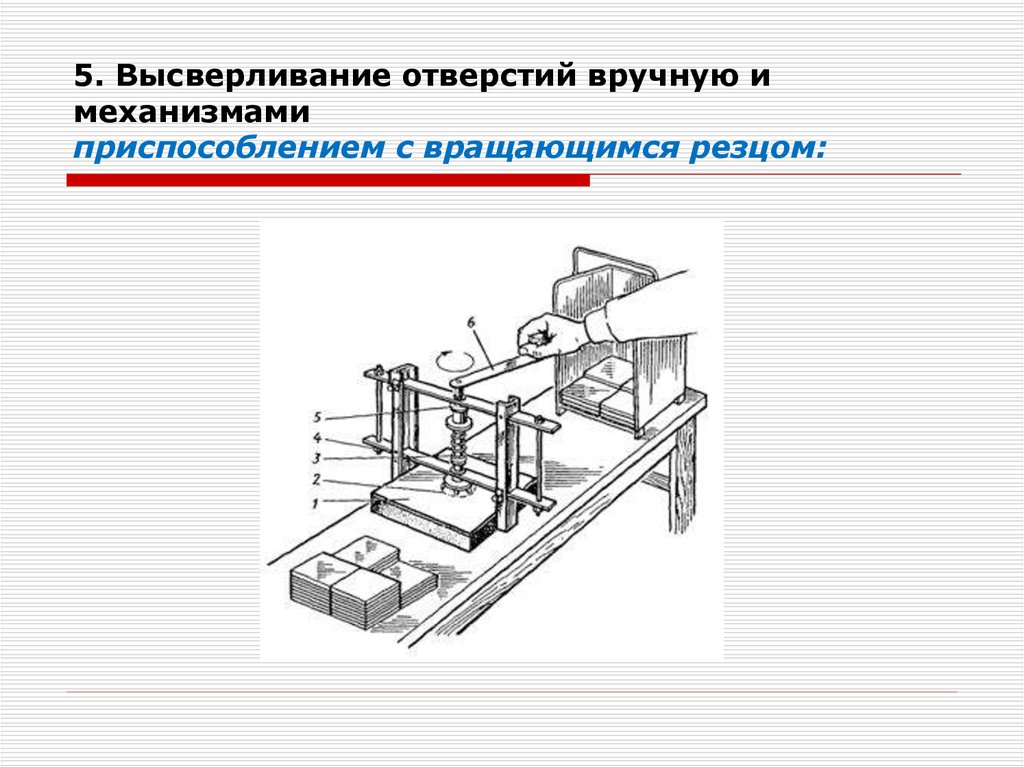 Механизмы приспособления. Механизм приспособления экономики к. Приспособления и механизмы созданные Бетанкуром. Приспособления и механизмы Бортников. Все в мире механизмы и приспособленность и механизмы.