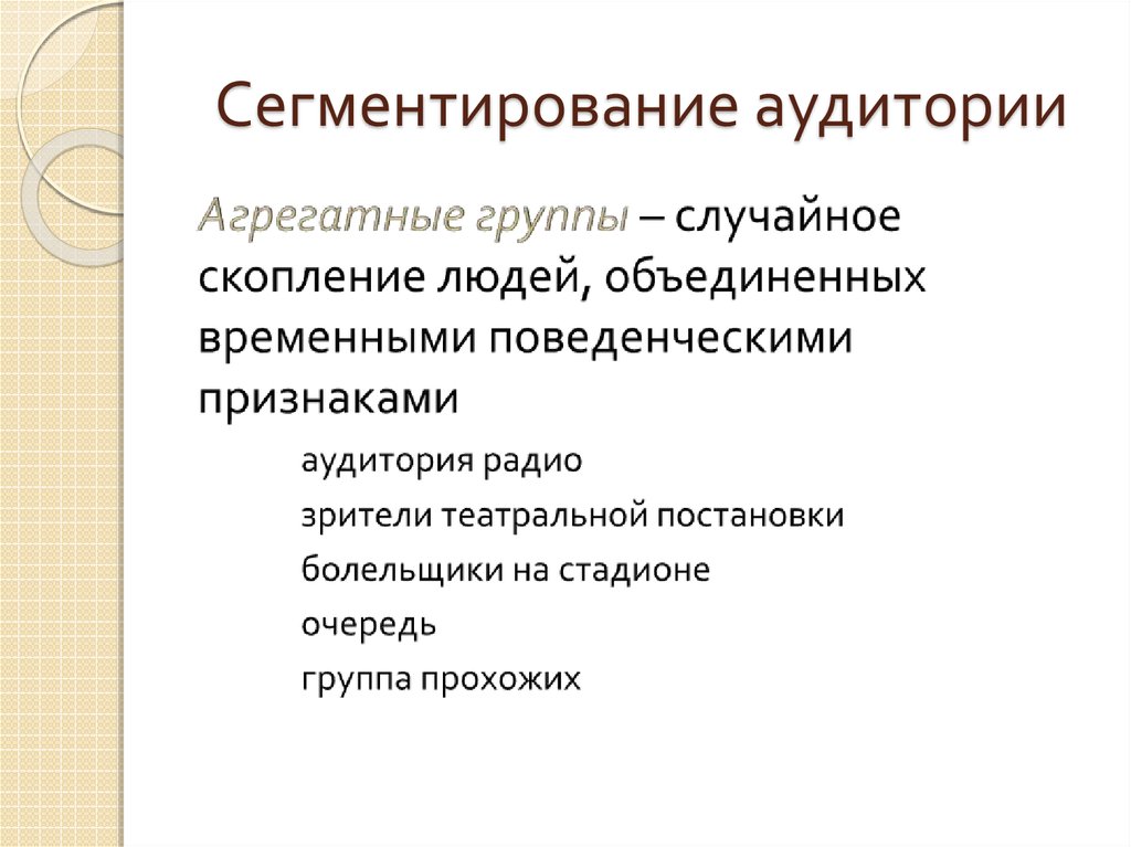 В зависимости от сферы применения линейных презентаций они делятся на