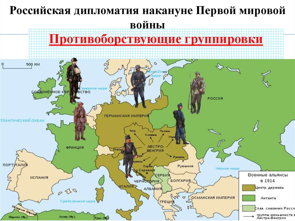 Какие государства прекратили свое существование. Российская Империя накануне первой мировой войны. Карта Великобритании после 1 мировой войны. Карта Российской империи накануне первой мировой. Россия и мир в первой мировой войне.