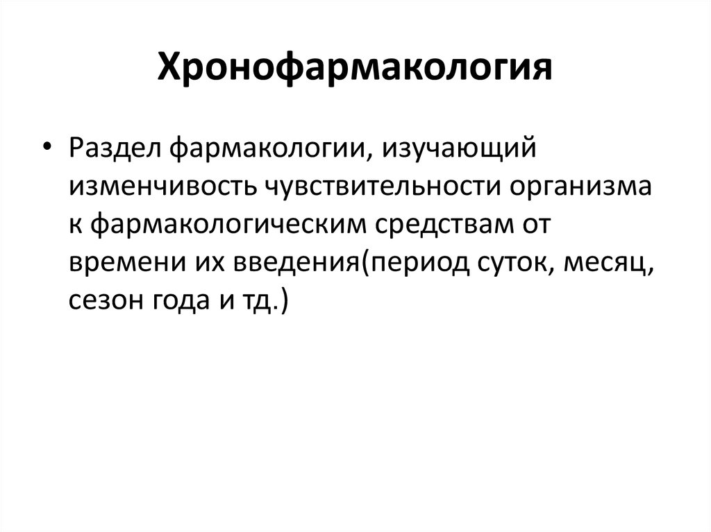 ПРЕДНОЛ-Л ЛИОФ. Д/Р-РА Д/ИН. 250МГ ФЛ. №1 С РАСТВОРИТЕЛЕМ АМП. 4МЛ №1