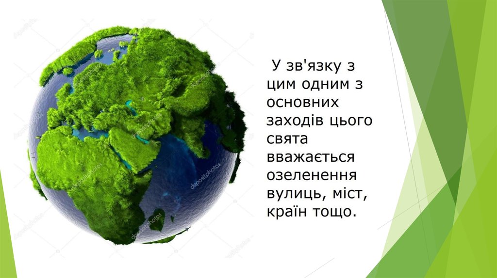 Earth day презентация на английском