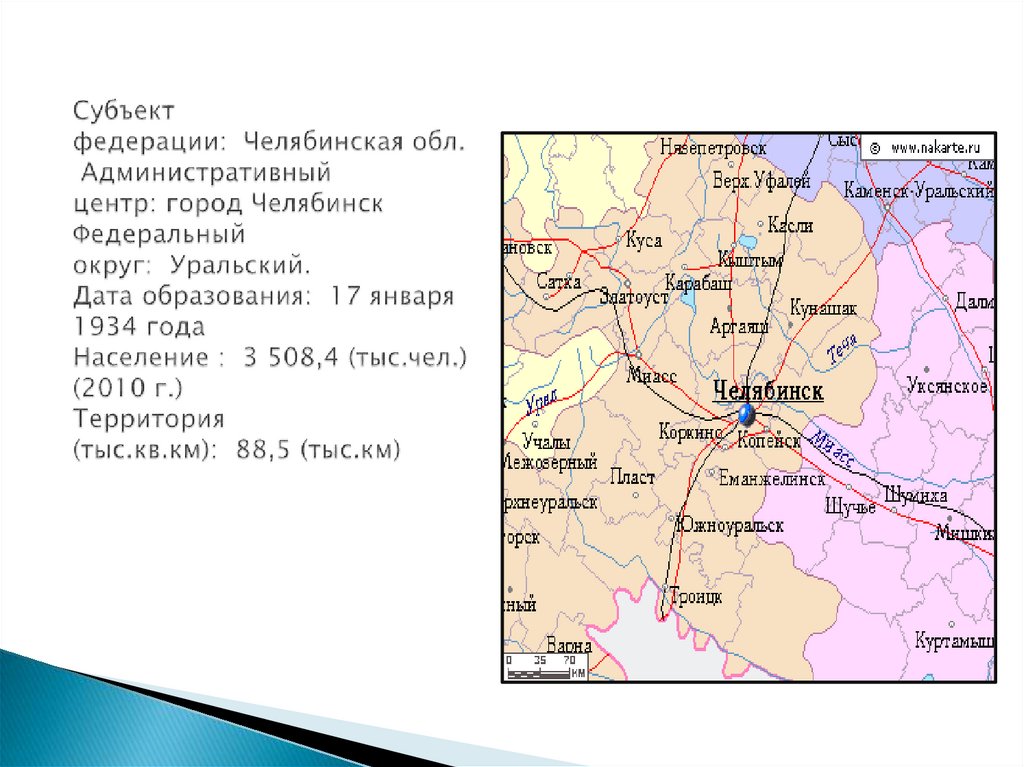 Карта челябинской области города троицка челябинской области