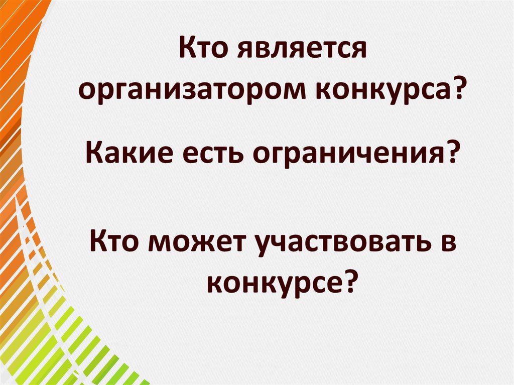 Результатами проекта могут являться