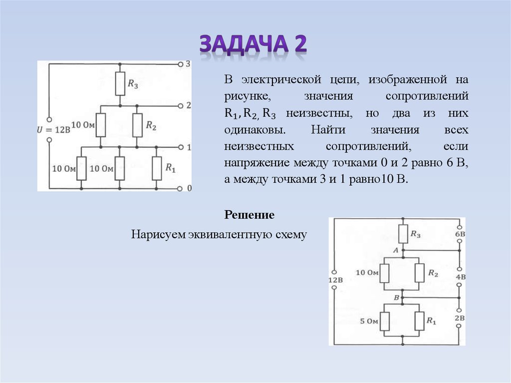 На рисунке приведены схемы трех