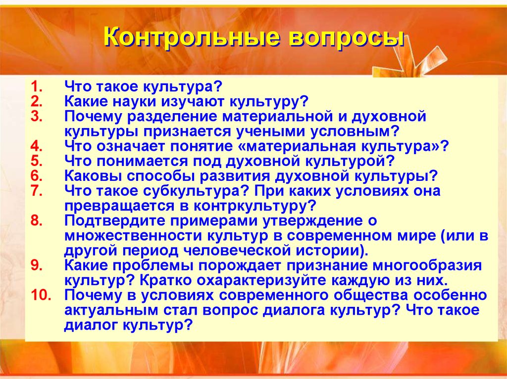 Рассмотри рисунки и сформулируй правила за нарушение которых следует наказание общество 7