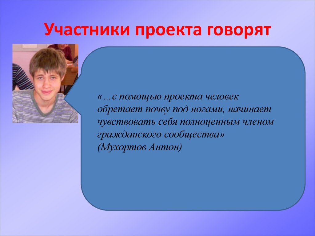 Проект по окружающему миру по теме "Берегите животных" - начальные классы, презе