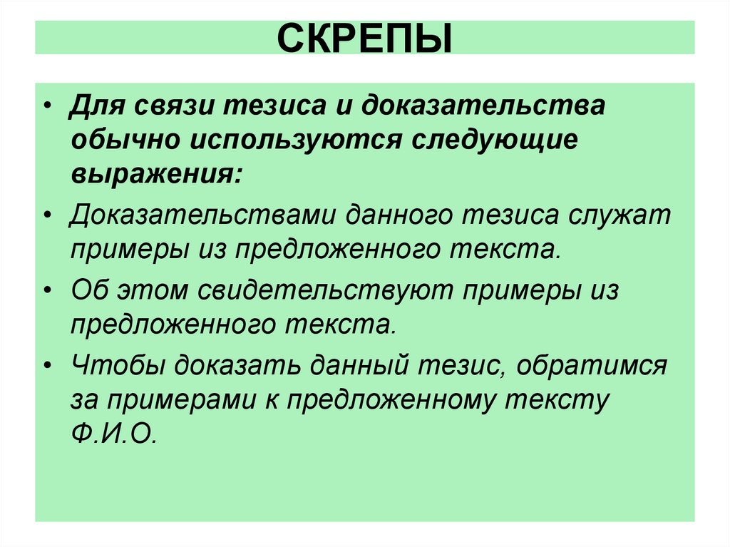 Обучение сочинению рассуждению