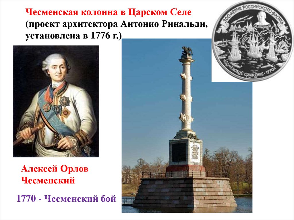 Памятники в культуре народов россии доклад