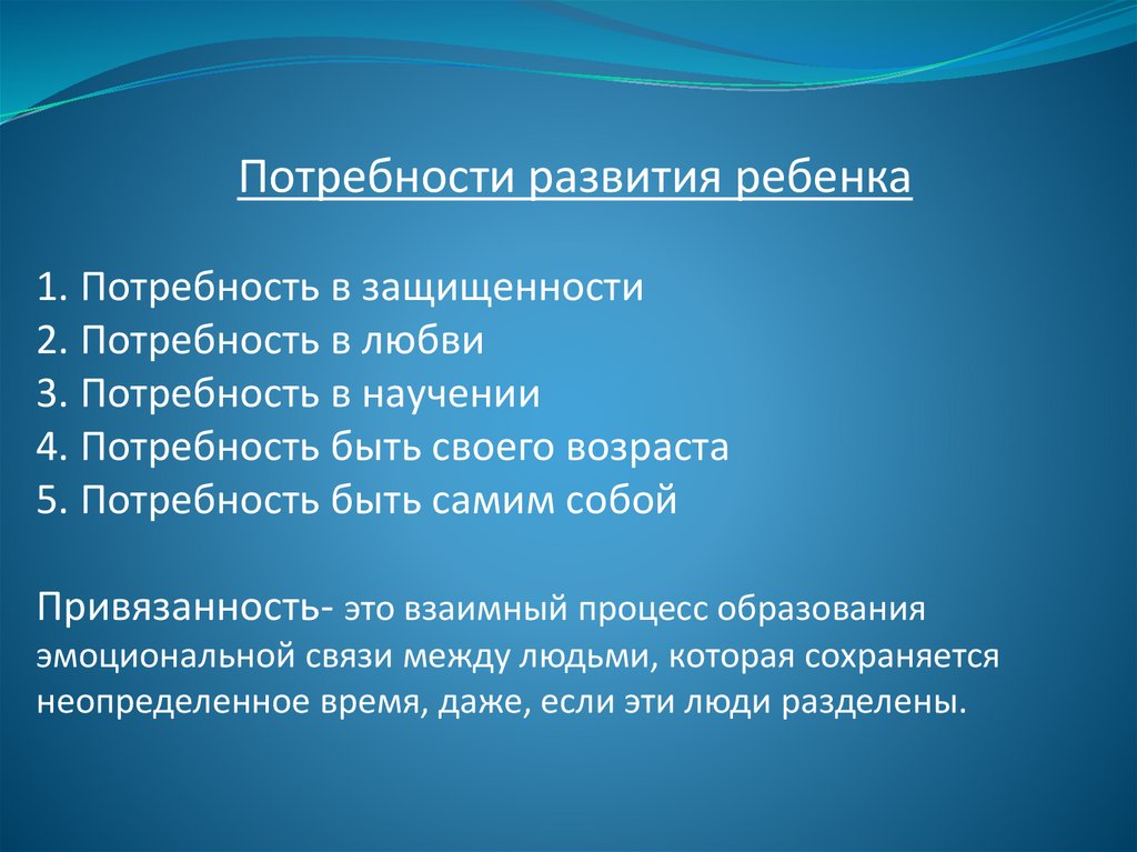 Содействие устройству детей в семьи проект