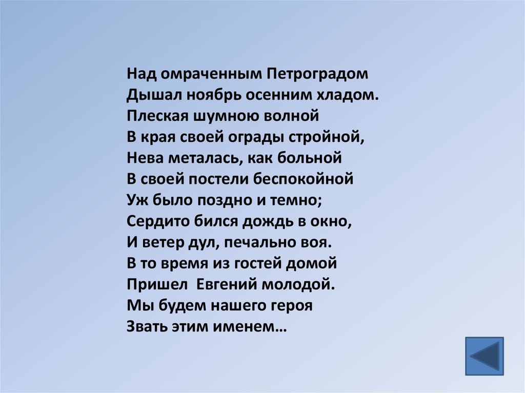 Ветер дул текст