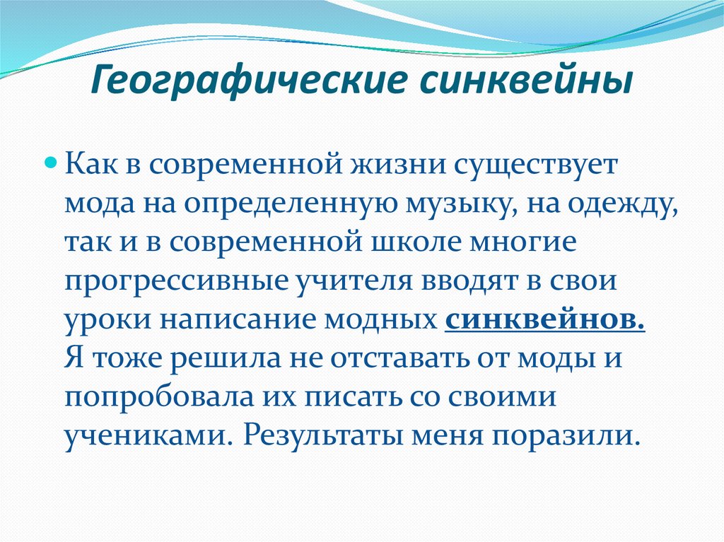 Презентация на тему украина по географии 7 класс