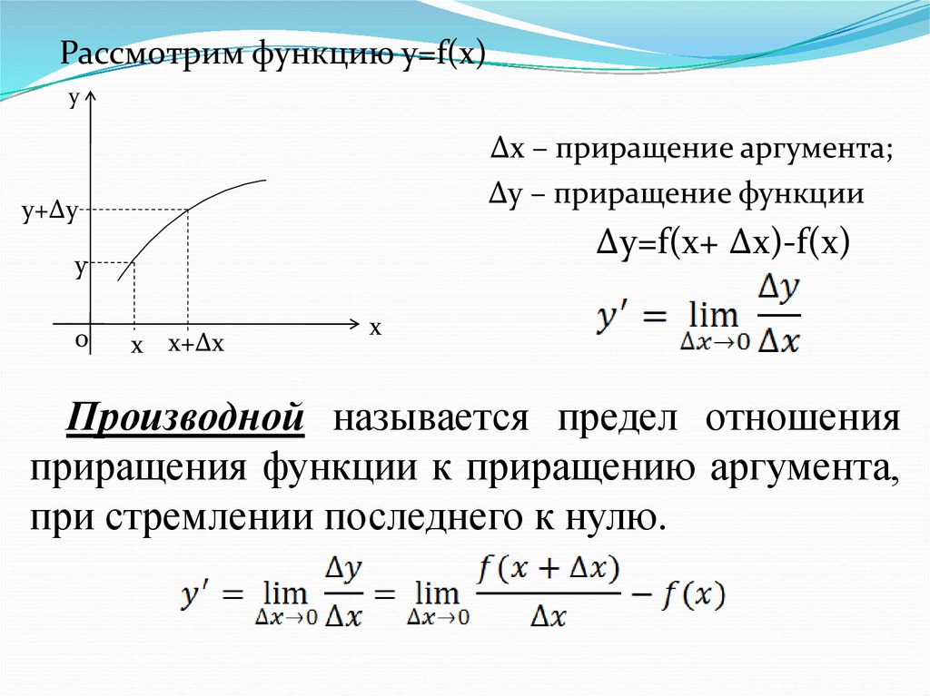 Планы для одной независимой переменной и нескольких групп