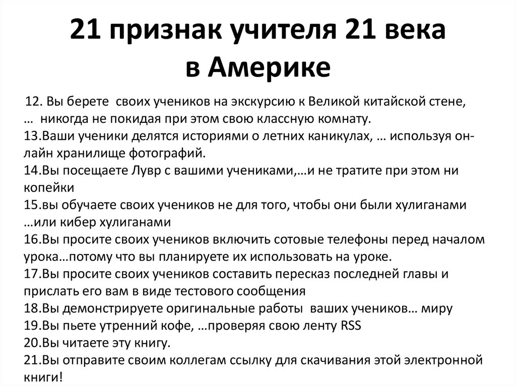 Признаки 13