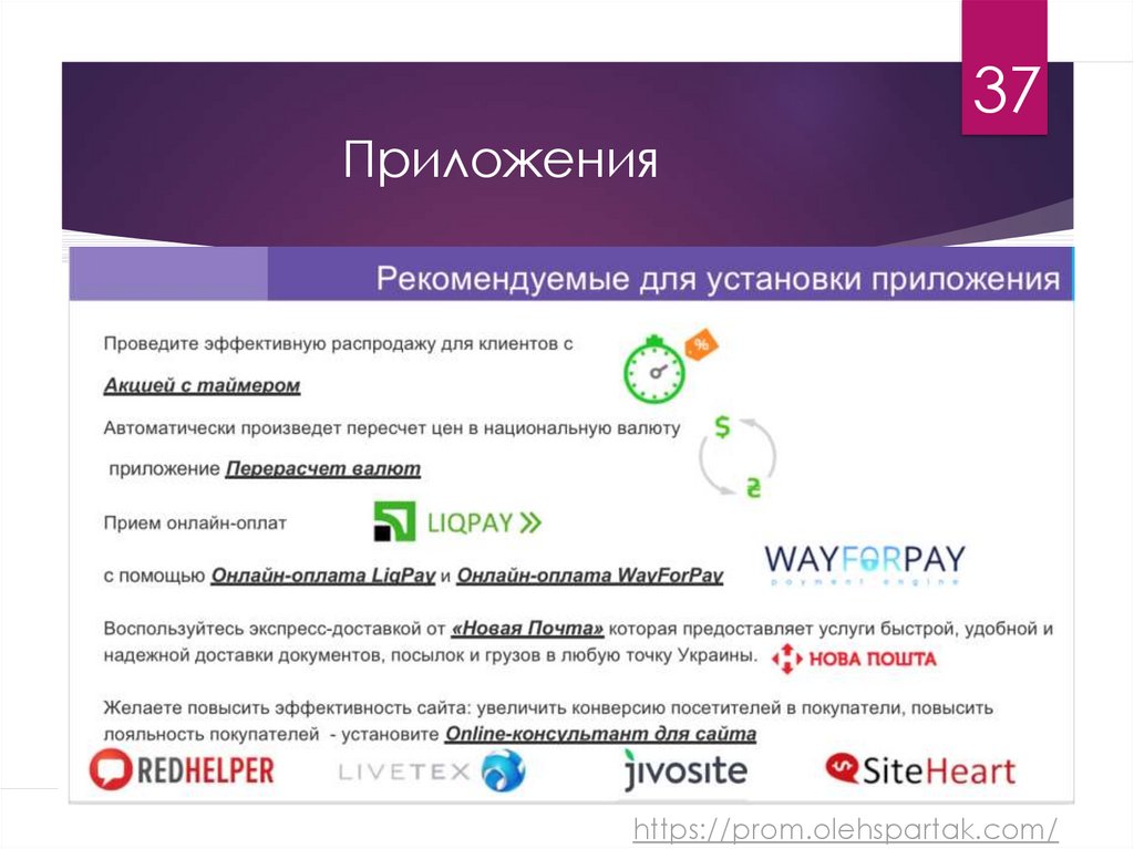 Система приема интернета. Rekonline товары. 7. Система поддержки клиентов LIVETEX фото. Как повысить конверсию на маркетплейсах.