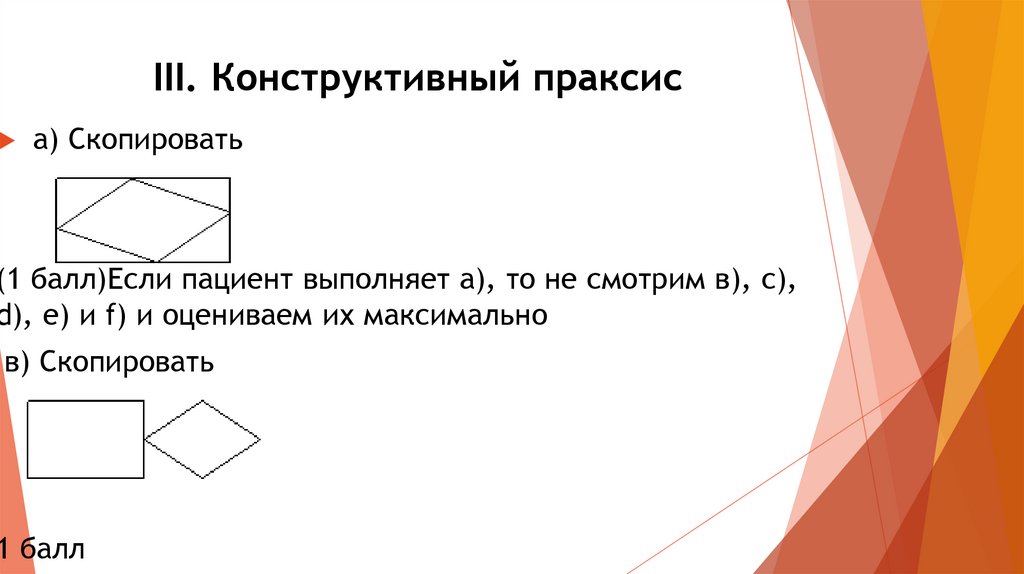 Копирование рисунка с поворотом на 180о перешифровка