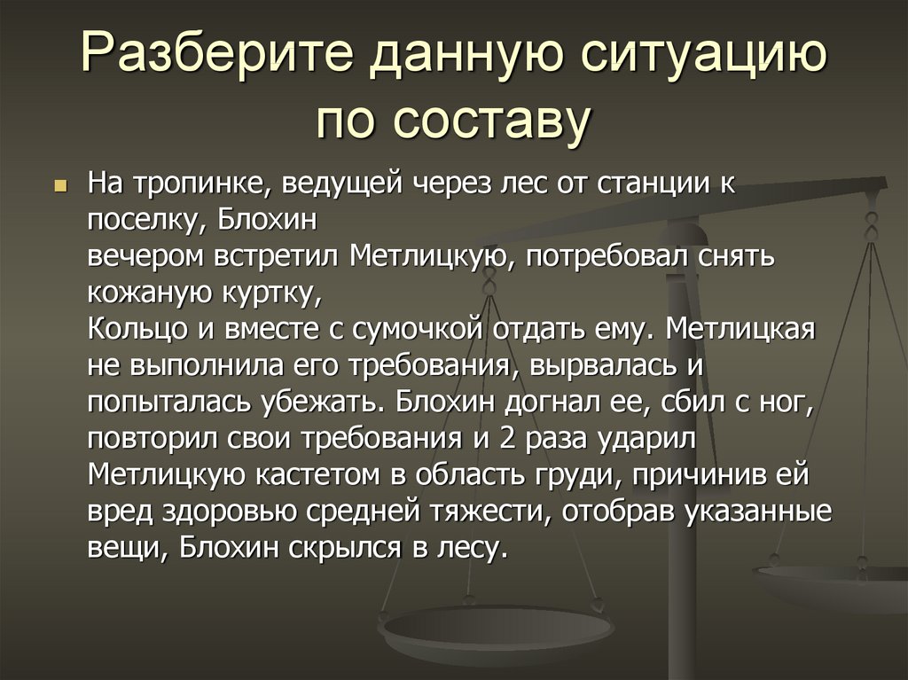 Давайте разбираться