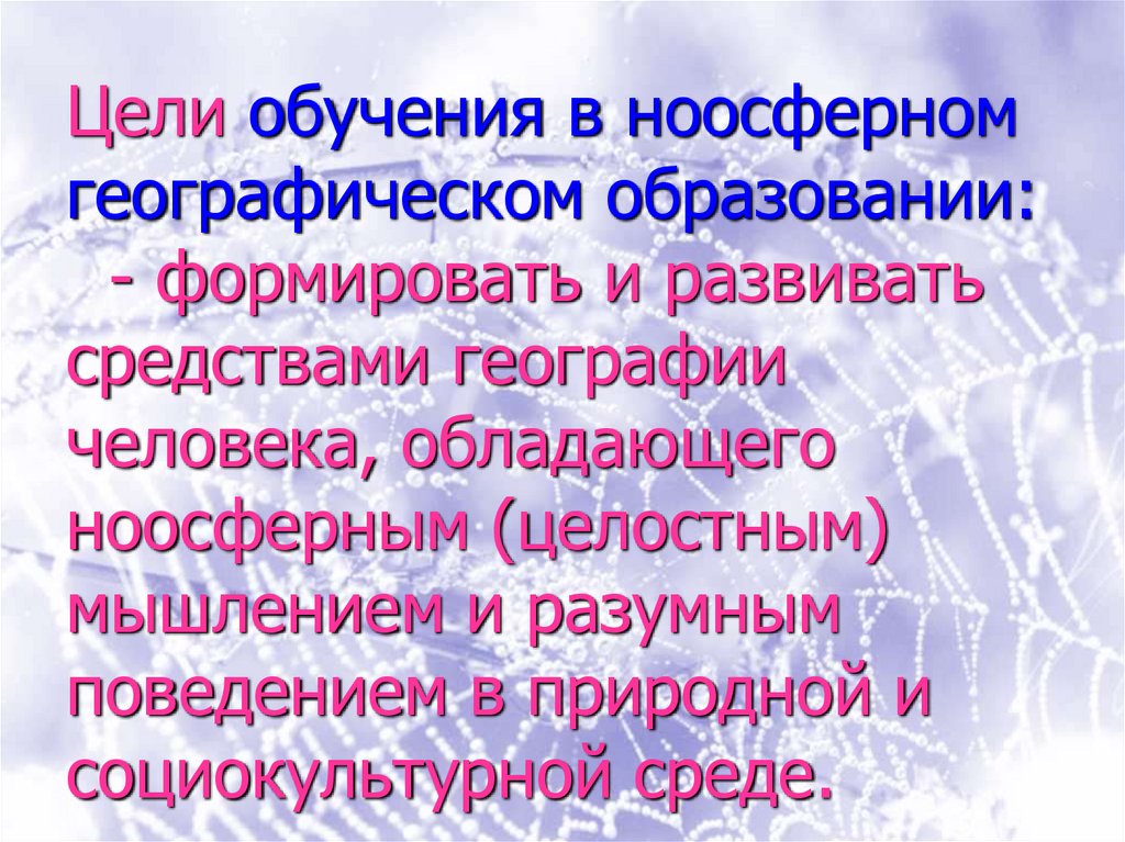 Презентация на тему польша по географии 7 класс