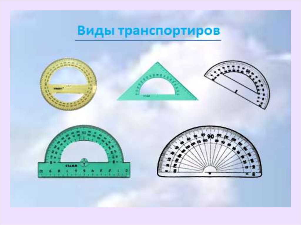 Подставка для схем с магнитным транспортиром