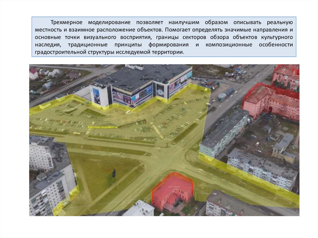 Теория и конструкция локомотивов курсовой проект