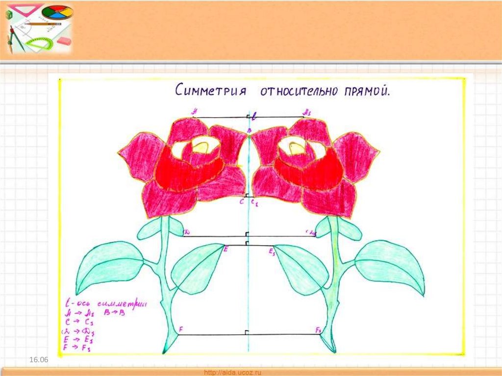 Рисунок с симметрией