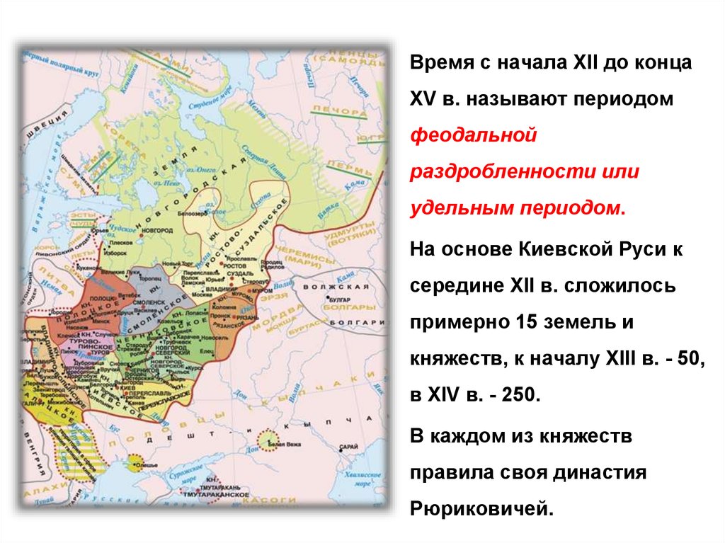 Северо восточная русь в xiv первой половине xv в контурная карта