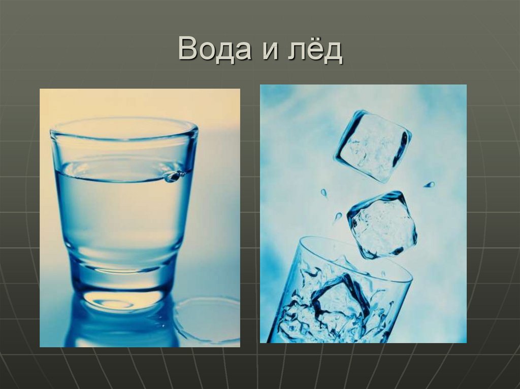 Вода лед картинка