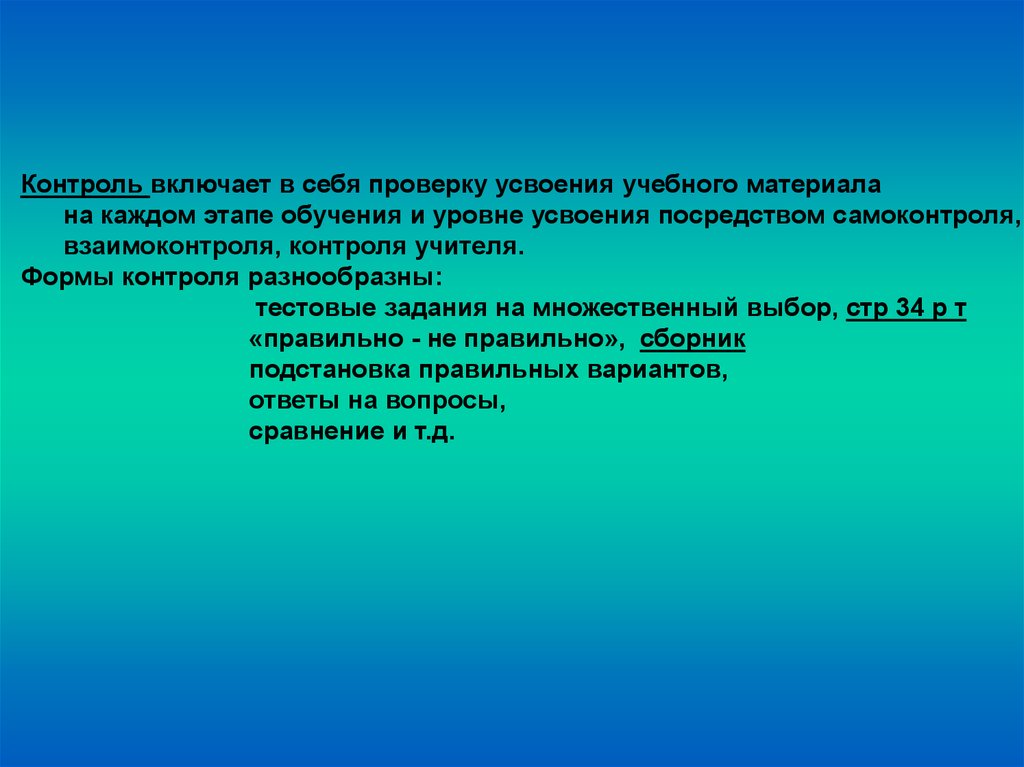 Компонент социально культурной политики. Социокультурный компонент. Социокультурный примордиализм. Факторы иноязычного образования фото.