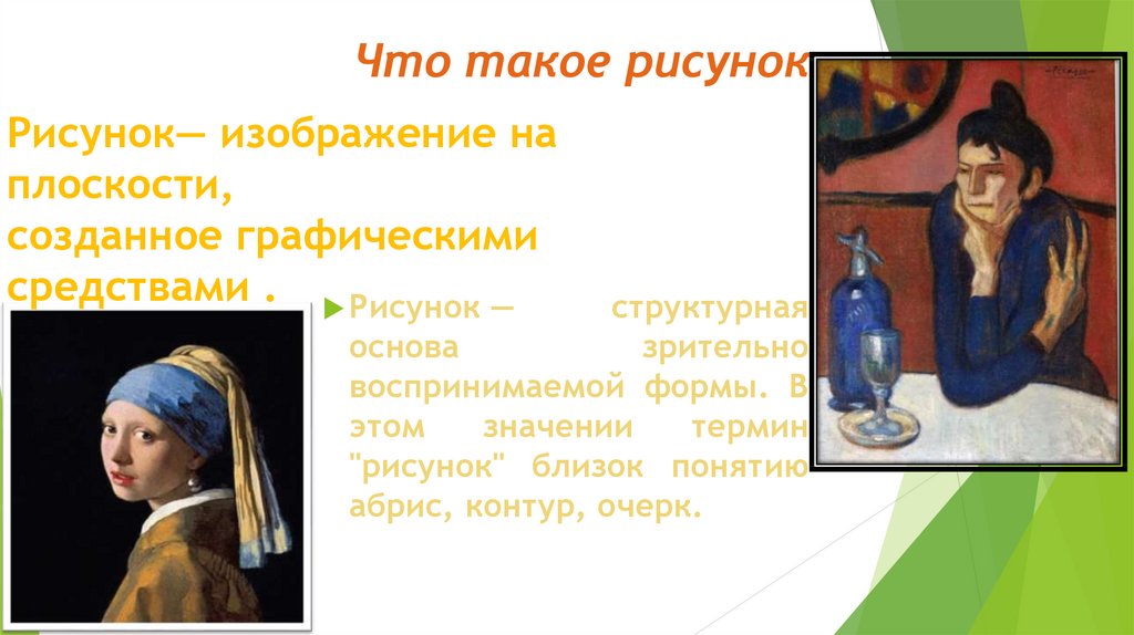 Как творчество влияет на ребенка: несколько слов о пользе рисования