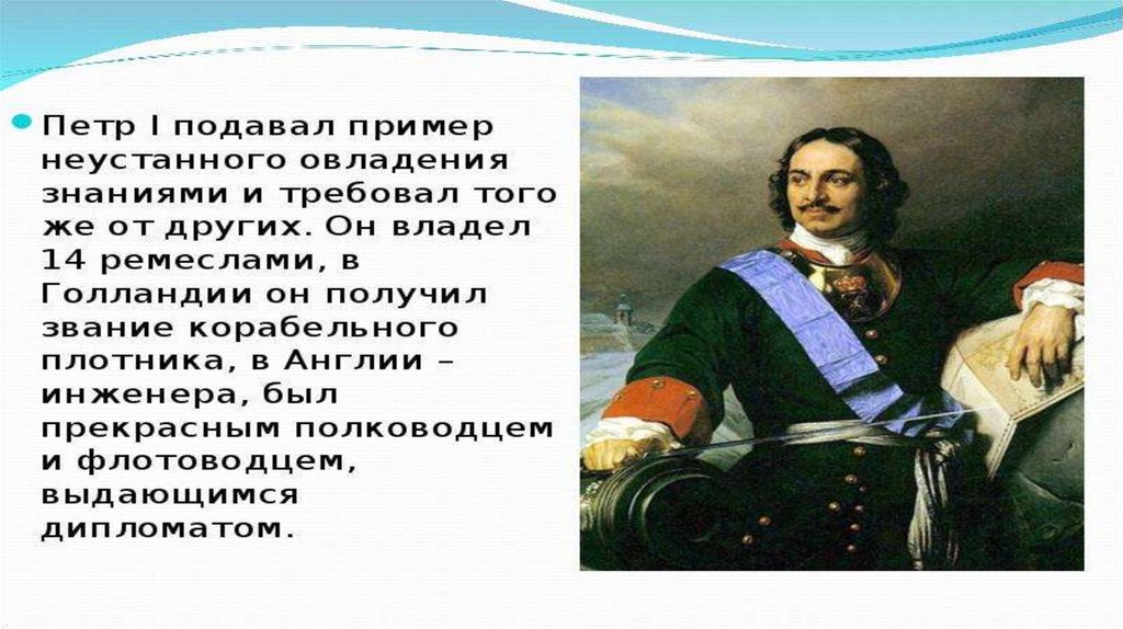 Россия и мир на рубеже 18 19 веков презентация